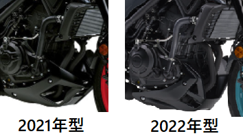 MT-25 2022年モデルと2021年モデルのエキパイ比較